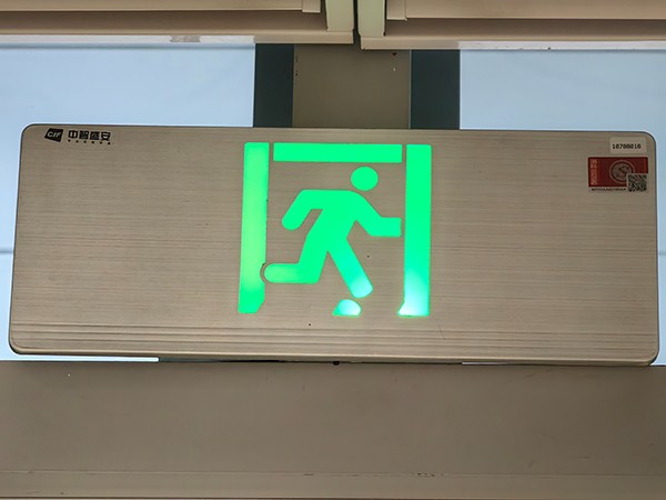 智能疏散系統(tǒng)如何適應(yīng)不同的疏散需求？