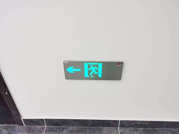 相比傳統(tǒng)消防應(yīng)急照明系統(tǒng)，智能系統(tǒng)有哪些顯著區(qū)別？