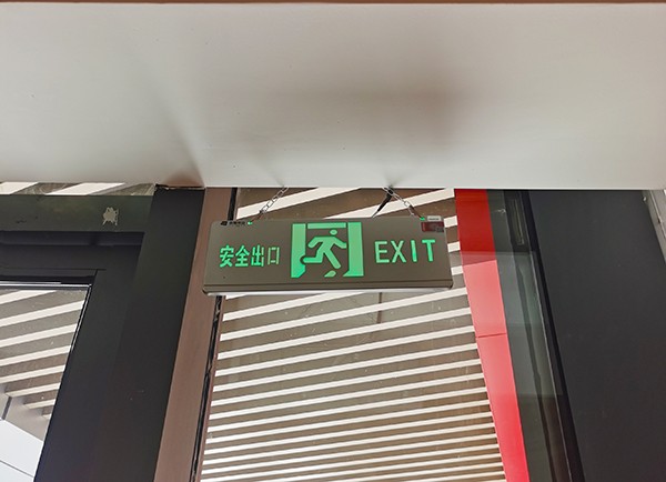 智能應(yīng)急疏散指示系統(tǒng)的應(yīng)急照明功能在何種條件下能確保清晰可見？